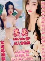 新竹定點茶-美美/160/46/?/F