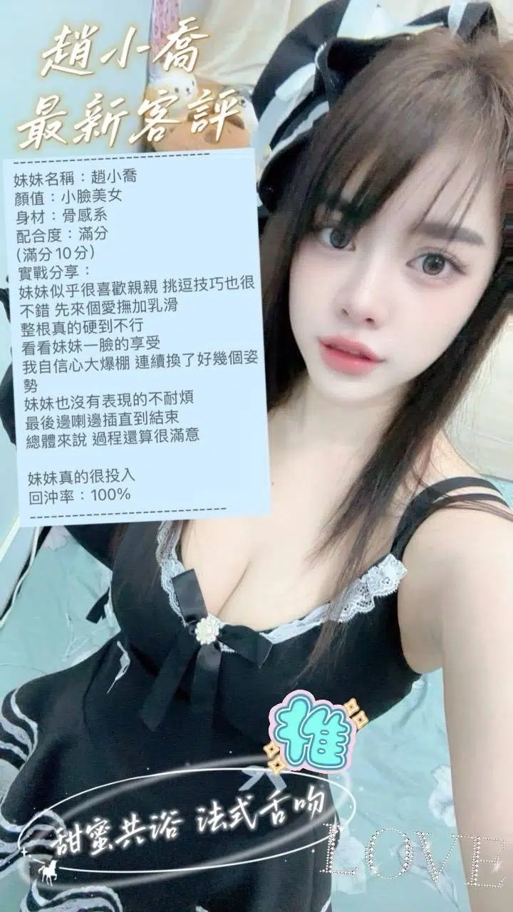 桃園定點茶-趙小喬/163/46/22/D 桃園定點茶-趙小喬/163/46/22/D