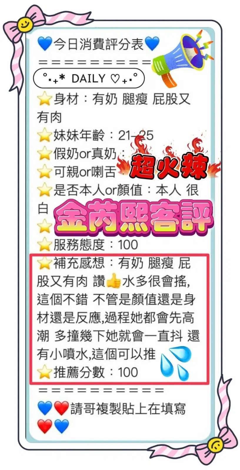 台南定點茶-金芮熙/166/45/21/E 台南定點茶-金芮熙/166/45/21/E