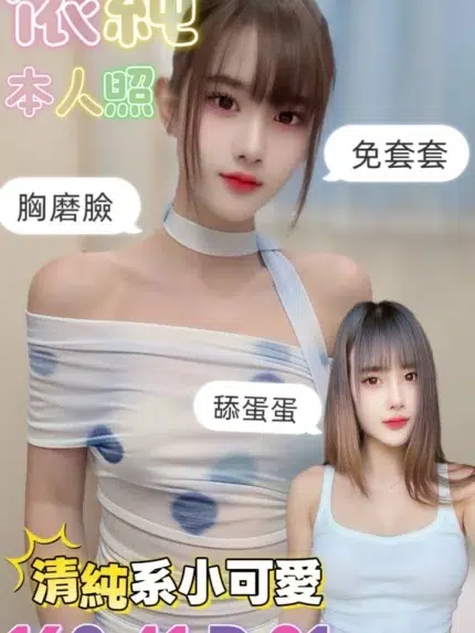 台南定點茶-依純/160/41/21/D