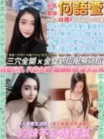 台北定點茶-何語萱/166/48/24/F