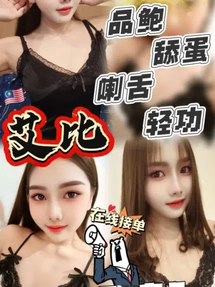 苗栗定點茶-艾比/160/45/?/E