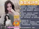 台南定點茶-香奈兒/152/42/20/D