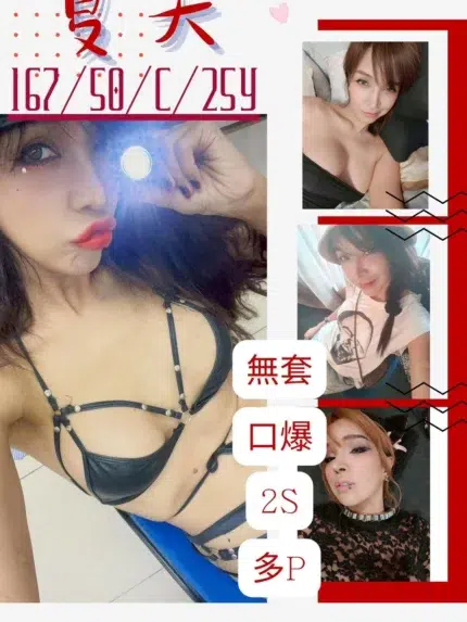 高雄定點茶-夏天/167/50/25/C