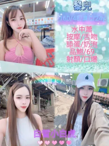 新北定點茶-黎兒/160/48/24/C