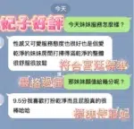 台中定點茶-妃子/158/48/?/D