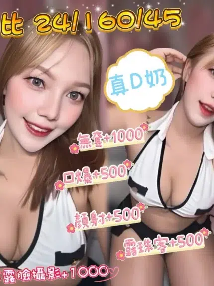 澎湖定點茶-托比/160/45/24/D