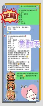 台南定點茶-金芮熙/166/45/21/E