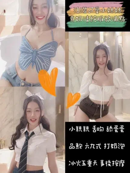 桃園定點茶-MIKI/158/44/?/C