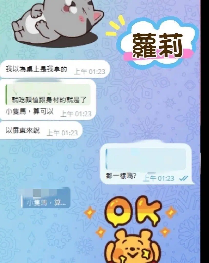 屏東外送茶-蘿莉/160/43/20/E 屏東外送茶-蘿莉/160/43/20/E