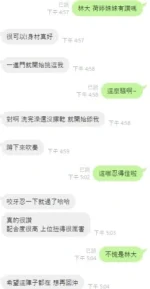 台中定點茶-荷婷/157/46/22/D