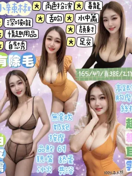 宜蘭定點茶-小辣椒/165/47/21/E