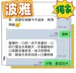 台中定點茶-波雅/160/42/?/C