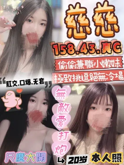 雲林定點茶-慈慈/158/43/?/C