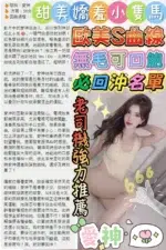 台中定點茶-愛神/157/42/?/F