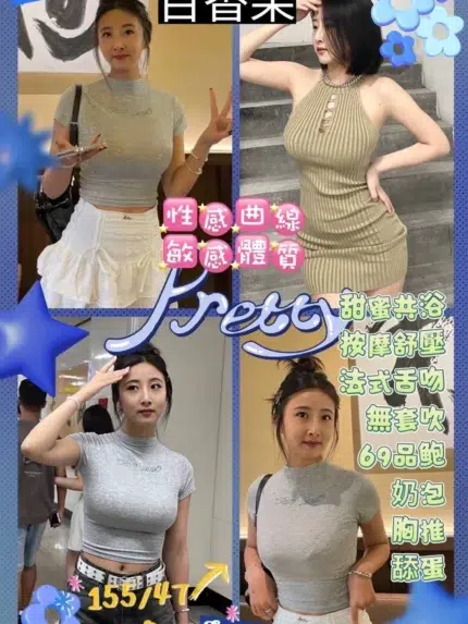 台北定點茶-百香果/155/47/23/D