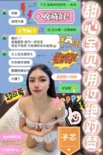 嘉義定點茶-子芯/164/49/?/D