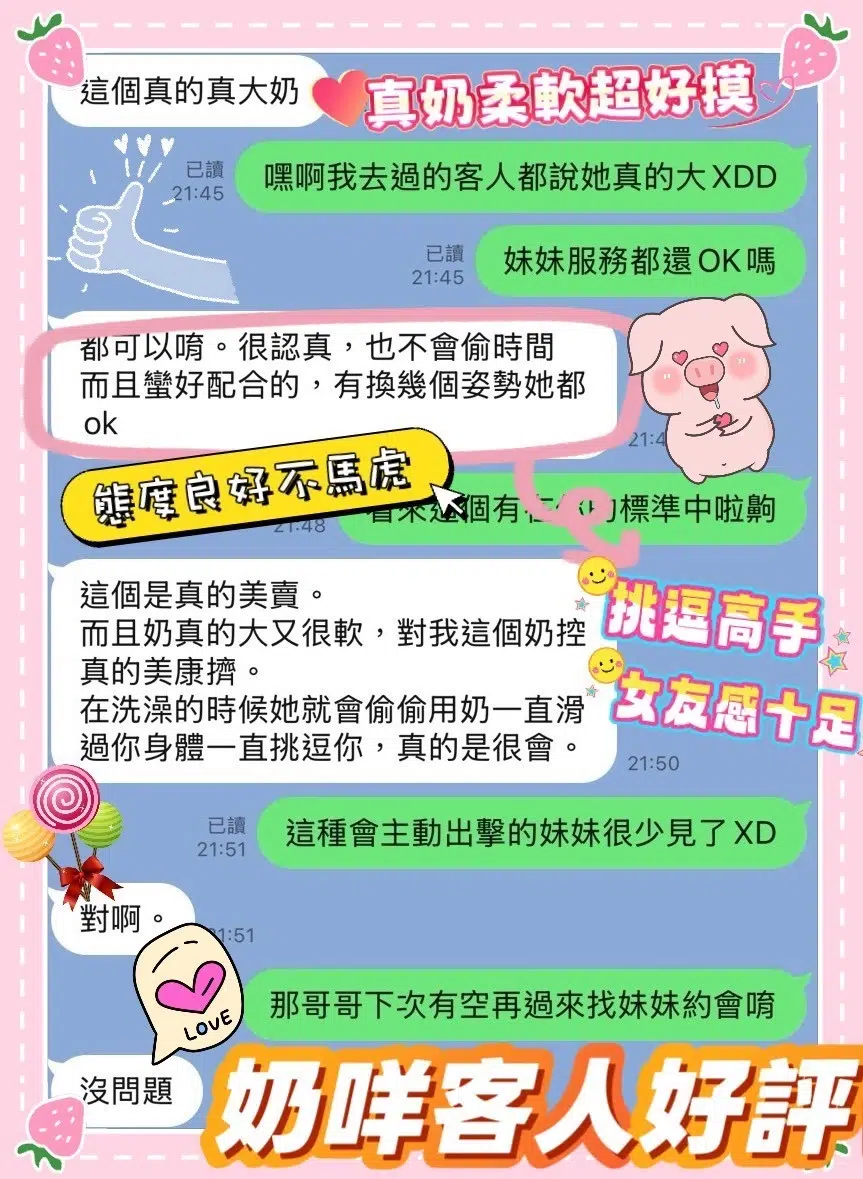 台南定點茶-奶咩/165/46/25/F 台南定點茶-奶咩/165/46/25/F