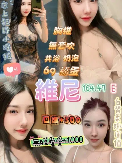 桃園定點茶-維尼/167/47/22/E