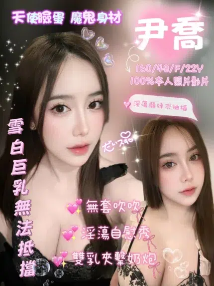嘉義定點茶-尹喬/160/48/22/F