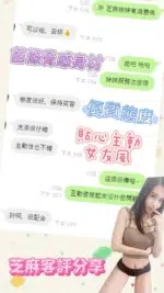 彰化定點茶-芝麻/160/43/?/C