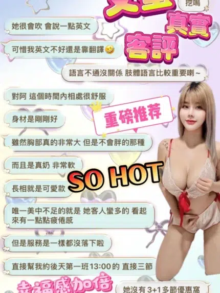 新北定點茶-艾蜜/160/48/23/H