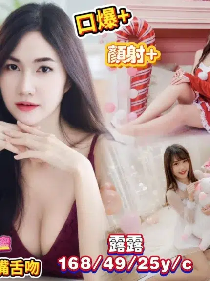 台南定點茶-露露/168/49/25/C