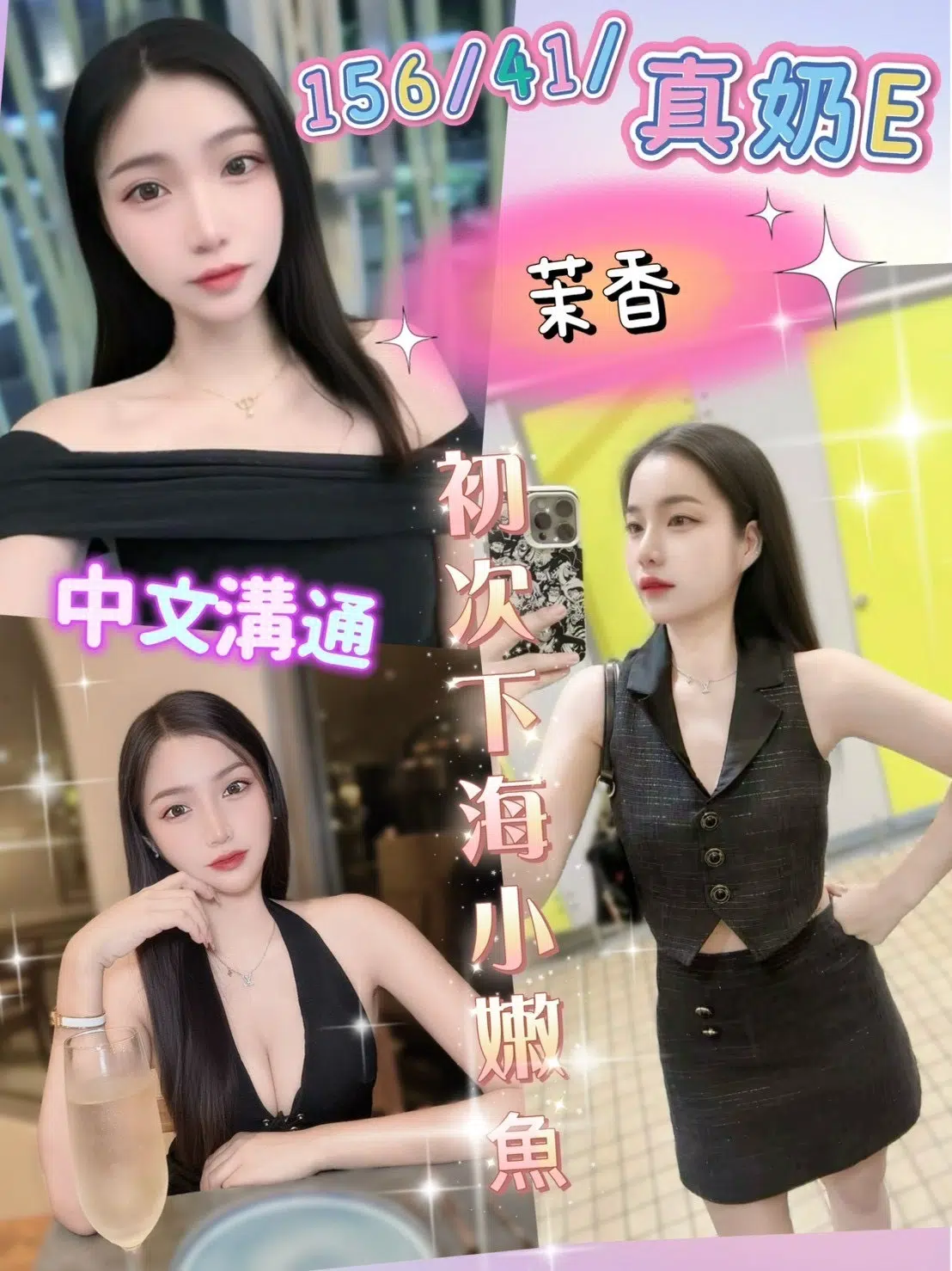 彰化定點茶-茉香/156/41/20/E 彰化定點茶-茉香/156/41/20/E