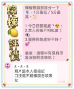 台中定點茶-檸檬/160/45/20/D