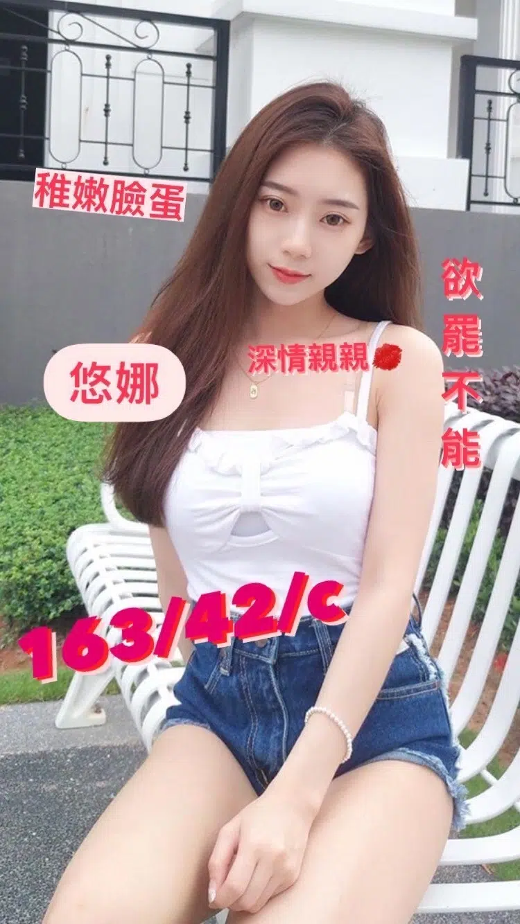 台中外送茶-悠娜/163/42/21/C 台中外送茶-悠娜/163/42/21/C