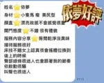 台中定點茶-依夢/157/43/19/C