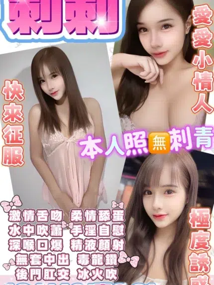 台東定點茶-刺刺/164/49/21/C