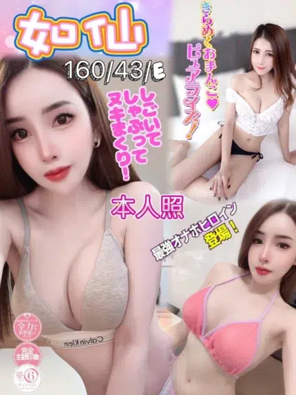台中定點茶-如仙/160/43/?/E