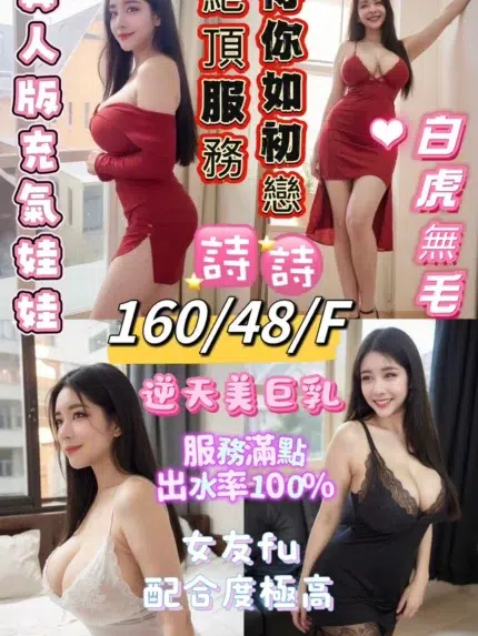 台東定點茶-詩詩/160/48/24/F