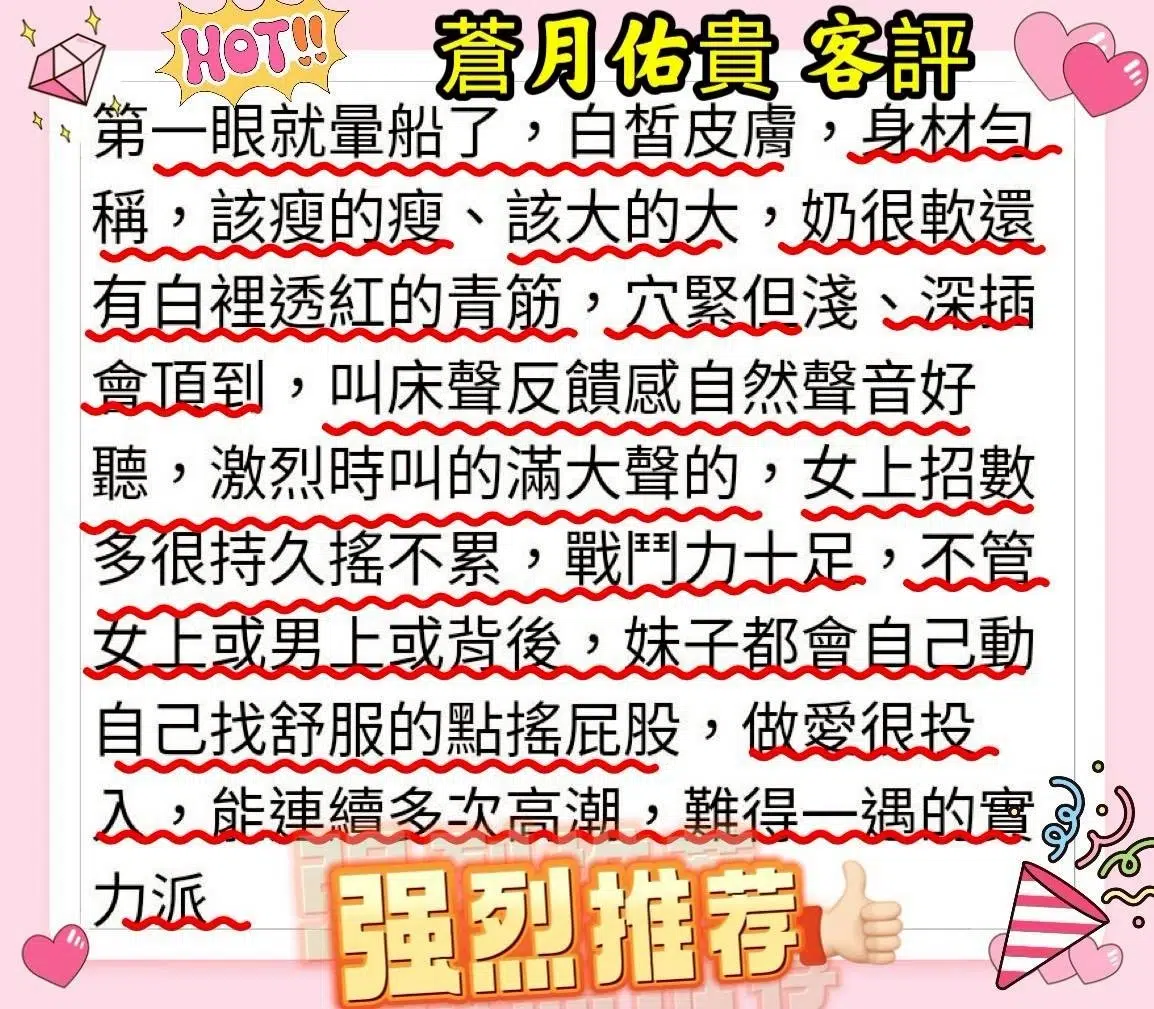 高雄定點茶-蒼月佑貴/163/48/22/G 高雄定點茶-蒼月佑貴/163/48/22/G