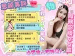 台南定點茶-思萌/160/42/?/D