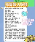 新竹定點茶-喬夏/160/43/23/E