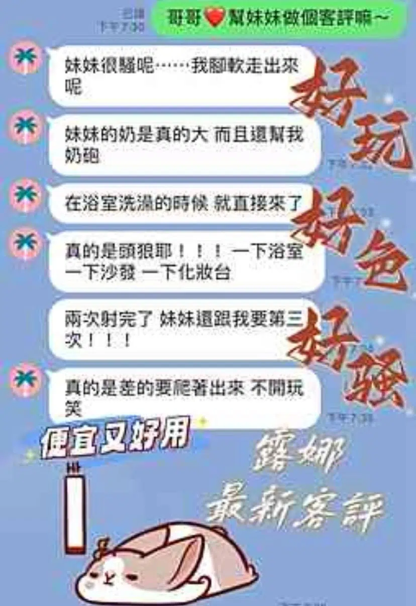 桃園定點茶-露娜/160/44/22/D 桃園定點茶-露娜/160/44/22/D