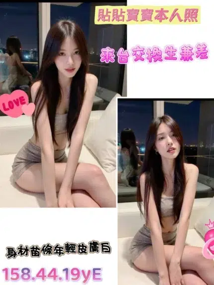 台南定點茶-貼貼寶寶/158/44/19/E
