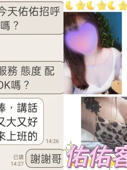 台北定點茶-佑佑/160/?/28/D