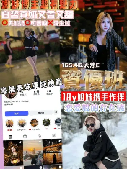 桃園定點茶-資優班/165/46/18/E