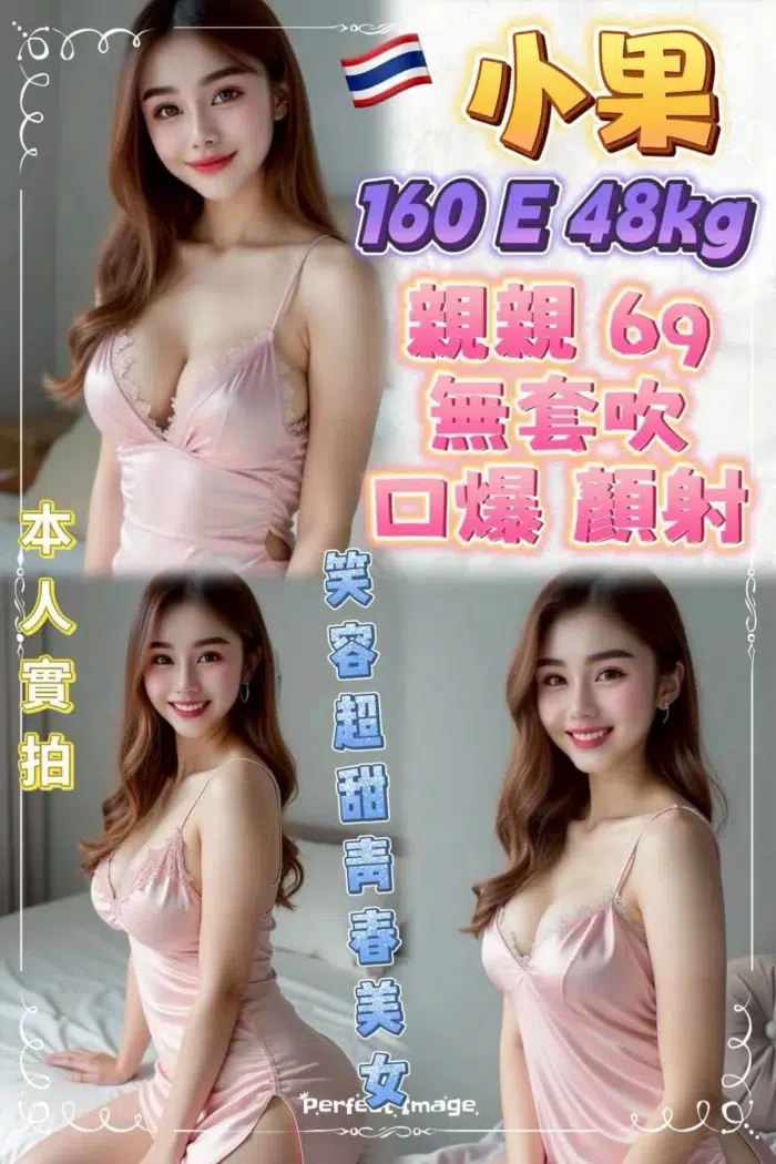 新北定點茶-小果/160/48/24/E 新北定點茶-小果/160/48/24/E