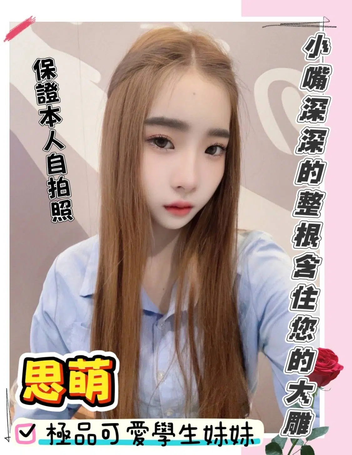 台南定點茶-思萌/160/42/?/D 台南定點茶-思萌/160/42/?/D
