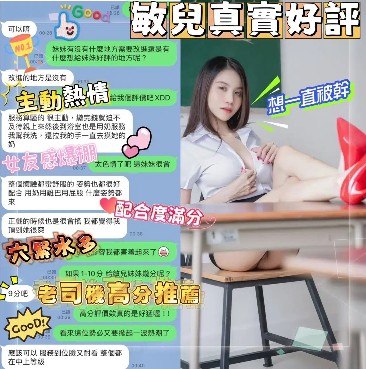 台南定點茶-敏兒/157/44/19/D 台南定點茶-敏兒/157/44/19/D
