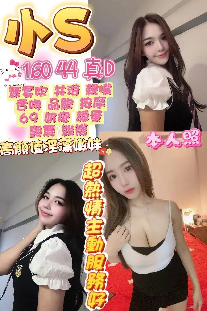 桃園定點茶-小S/160/44/22/D 桃園定點茶-小S/160/44/22/D