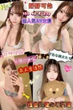 台南定點茶-野野可伶/155/40/23/E