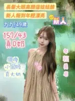台南定點茶-九九/157/43/19/D
