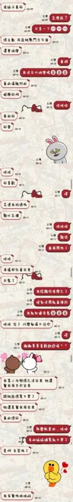 台東定點茶-歆語/162/45/23/C