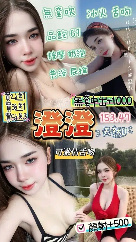 桃園定點茶-澄澄/153/47/23/D 桃園定點茶-澄澄/153/47/23/D