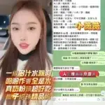 高雄定點茶-小薇薇/160/43/21/E